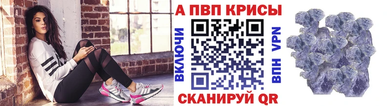 А ПВП крисы CK  blacksprut tor  Серпухов 