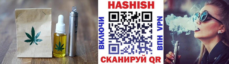 даркнет сайт  ссылка на мегу как войти  Печенье с ТГК конопля  Серпухов 