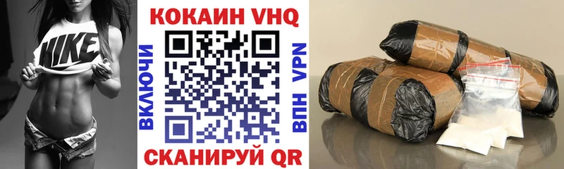 Cocaine Эквадор Серпухов