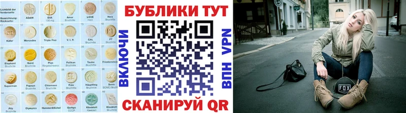 Экстази 99% mega tor Серпухов купить
