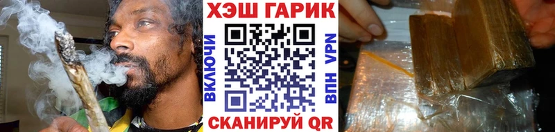 купить закладку  Серпухов  ГАШ индика сатива 