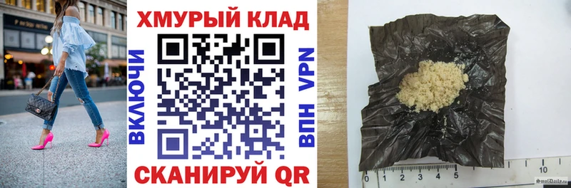 Героин герыч  Серпухов 