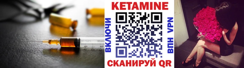 купить  сайты  Серпухов  КЕТАМИН ketamine 