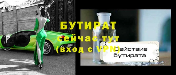 дживик Абдулино