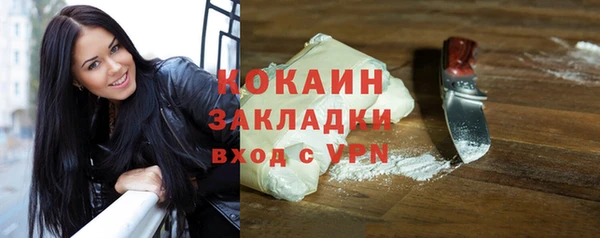 дживик Абдулино