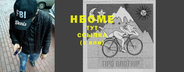 mdma Абинск