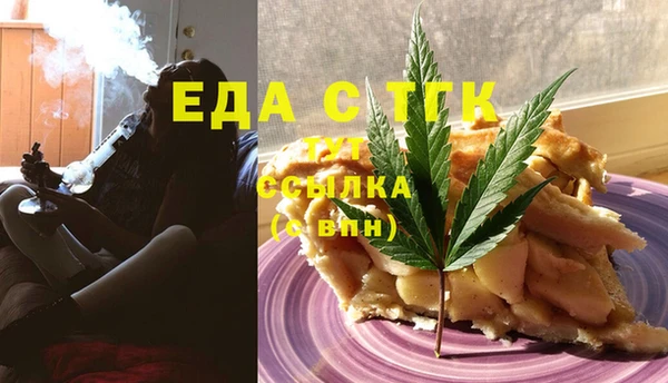 молекула духа Заволжск