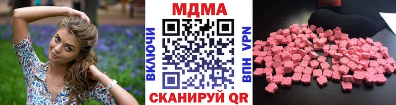 blacksprut   Серпухов  МДМА Molly  купить наркоту 