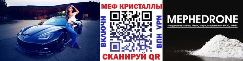нарко площадка как зайти  Серпухов  МЕФ VHQ 