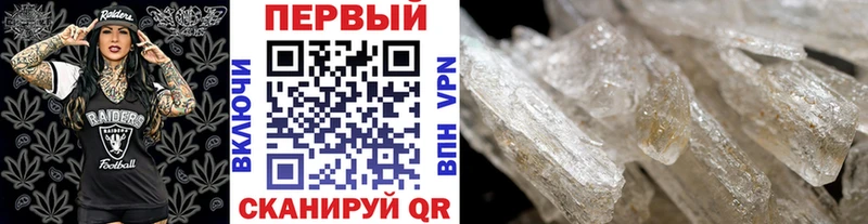 МЕТАМФЕТАМИН кристалл  Серпухов 