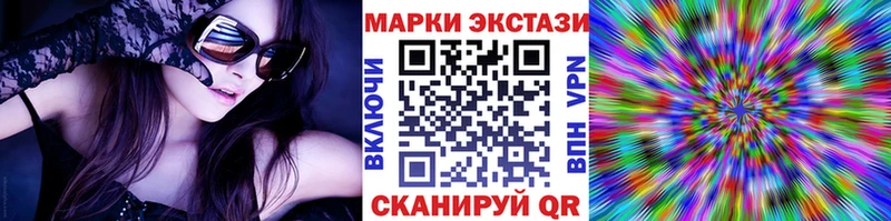 хочу наркоту  Серпухов  Марки NBOMe 1,8мг 