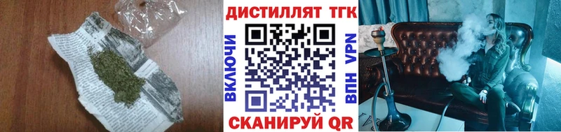 ТГК вейп  Серпухов 